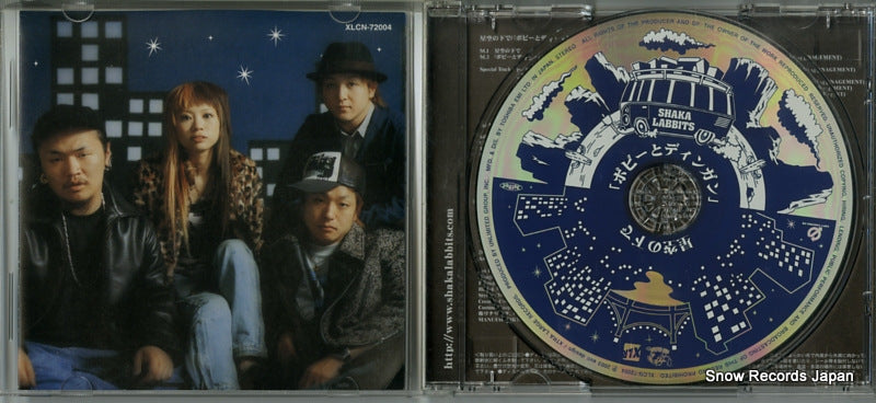 XLCN-72004 disc
