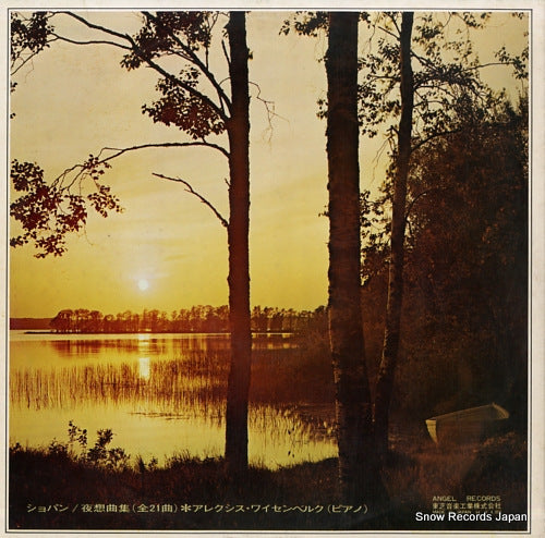 AA-8618 back cover