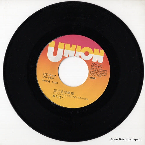 UE-542 disc