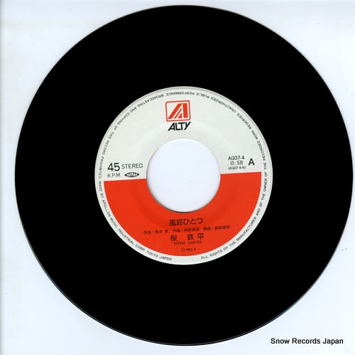AG07-4 disc