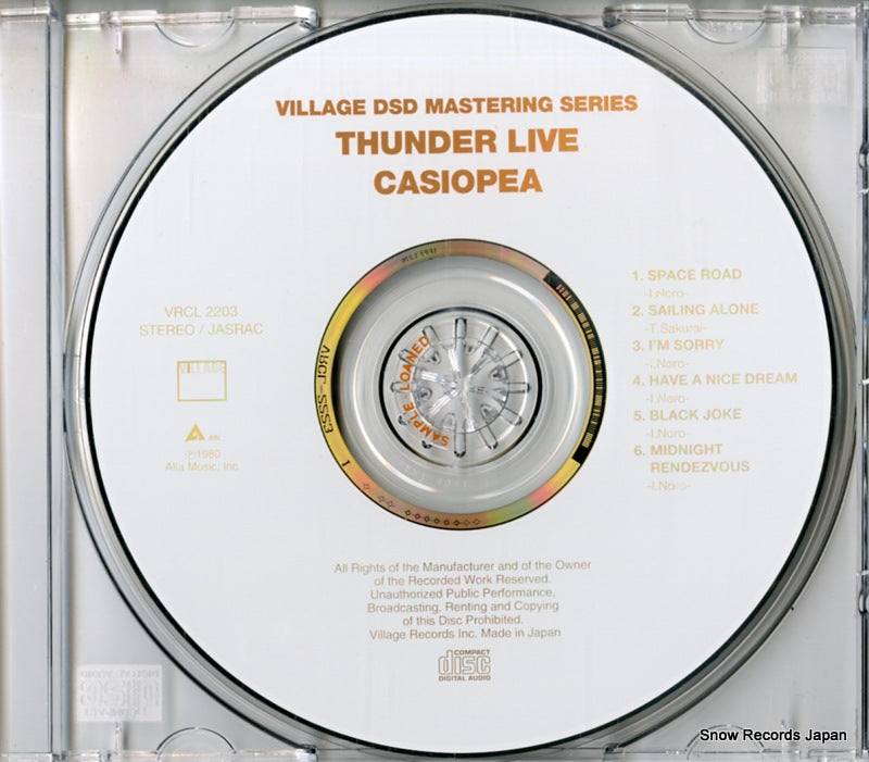 VRCL2203 disc