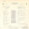 P-142 back cover