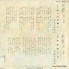 SAS-1399 back cover