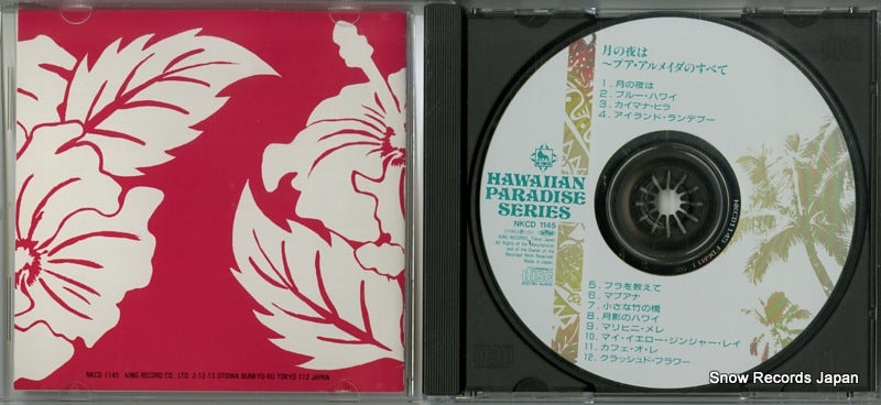 NKCD1145 disc