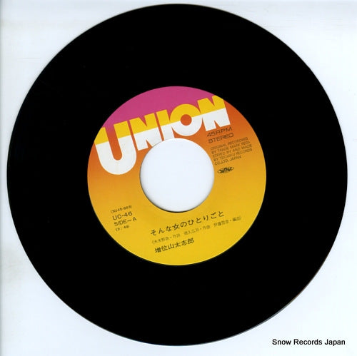 UC-46 disc