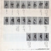 OV-2005 back cover