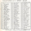 KK-310 back cover