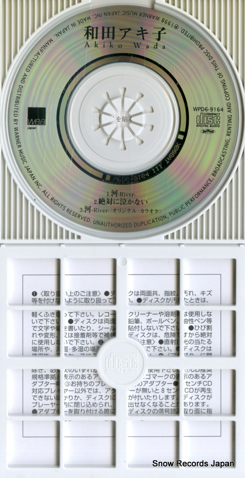 WPD6-9164 disc