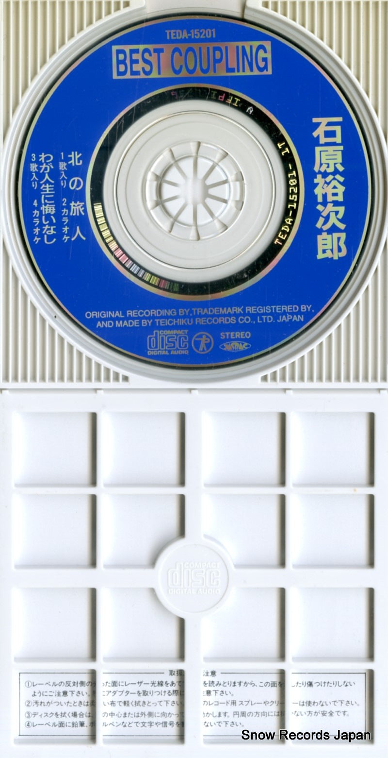 TEDA-15201 disc
