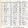 KK-326 back cover