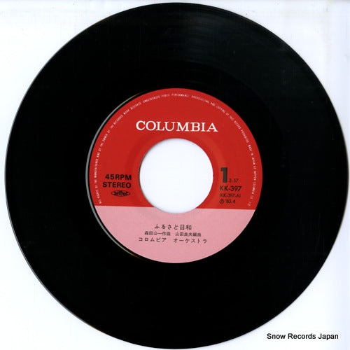 KK-397 disc
