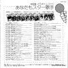 KK-10 back cover