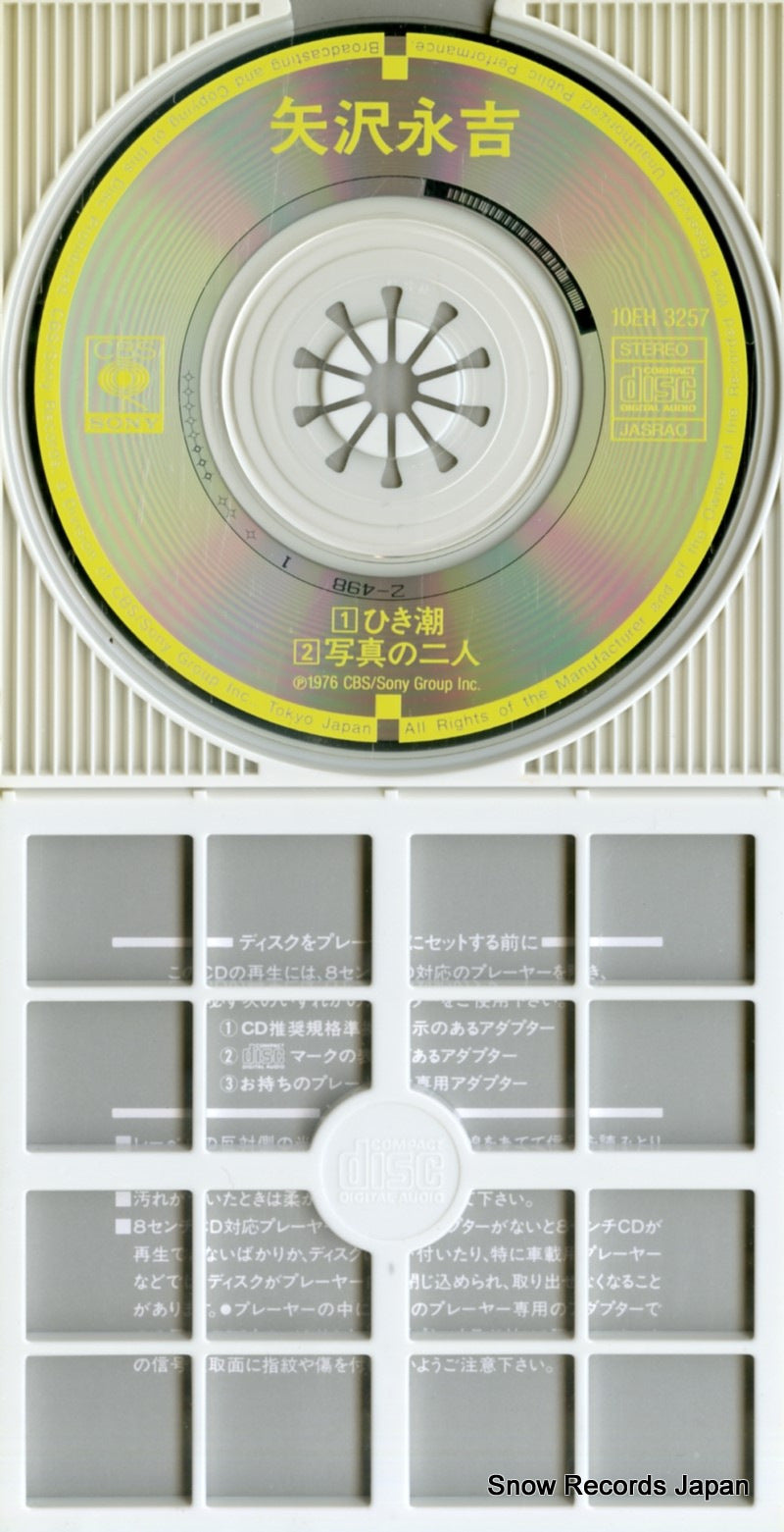 10EH3257 disc