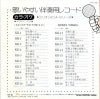 KK-21 back cover
