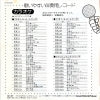 KK-37 back cover