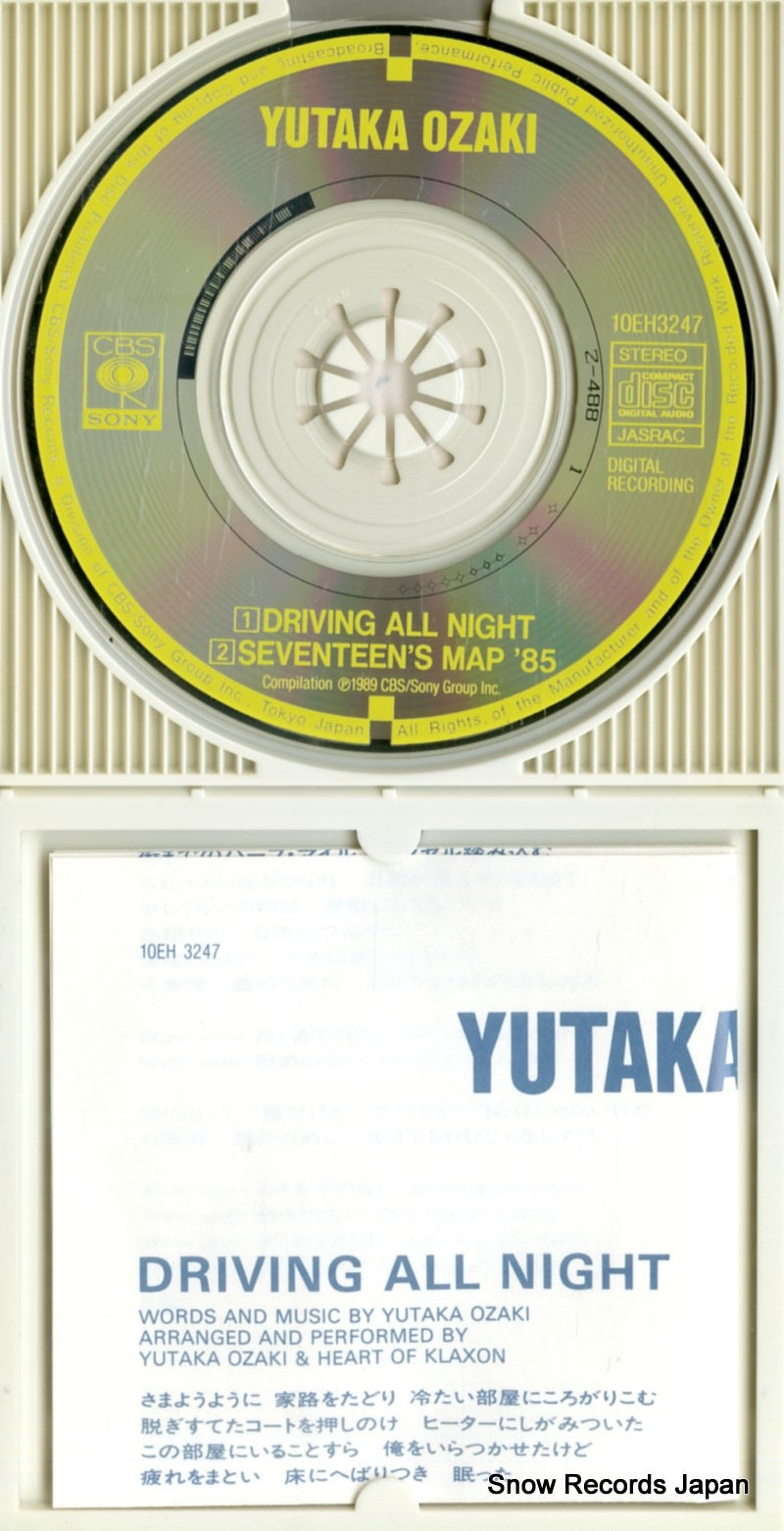 10EH3247 disc