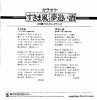 05SH453 back cover