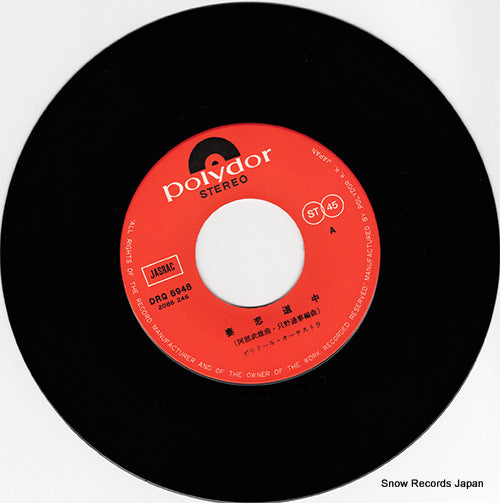 DRQ6948 disc