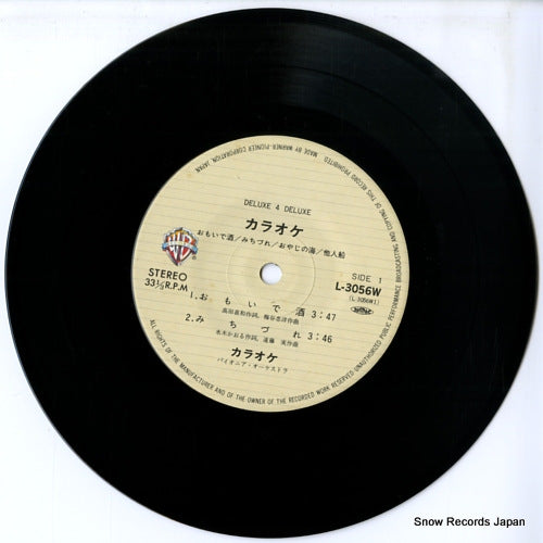 L-3056W disc