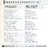 KA-1187 back cover