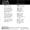 06SH753 back cover