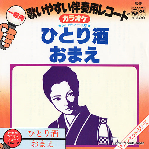 KK-84 front cover