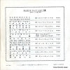 CR-2548 back cover