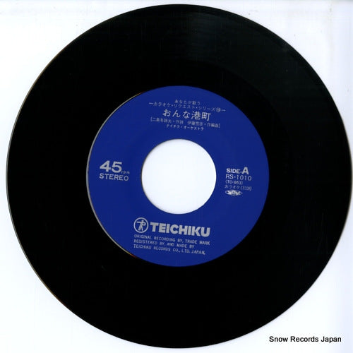 RS-1010 disc