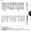 RS-1352 back cover
