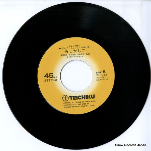 RS-1352 disc