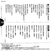 RS-1317 back cover