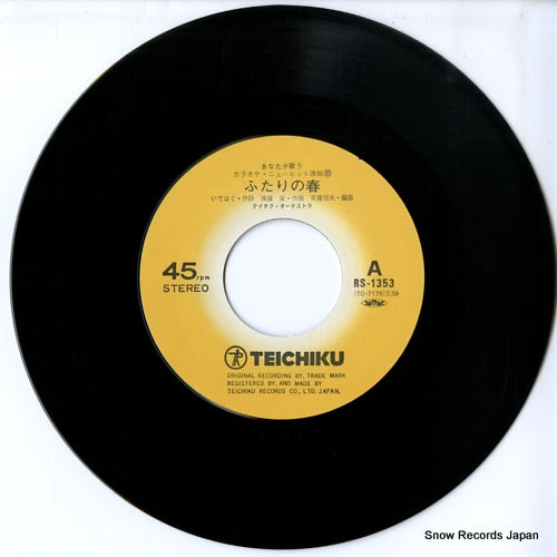 RS-1353 disc