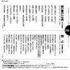 RS-1354 back cover