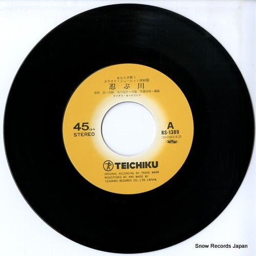 RS-1389 disc