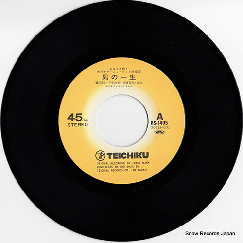 RS-1405 disc