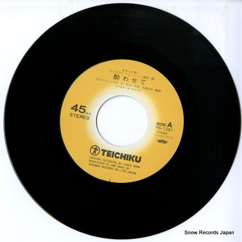 RS-1281 disc