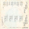TP-1625 back cover