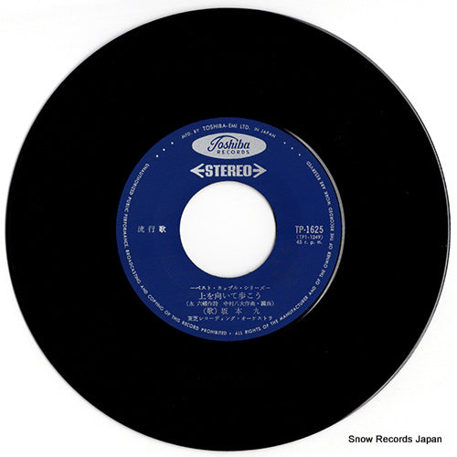 TP-1625 disc