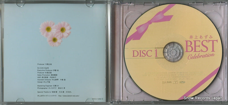 FRCA-1252 disc