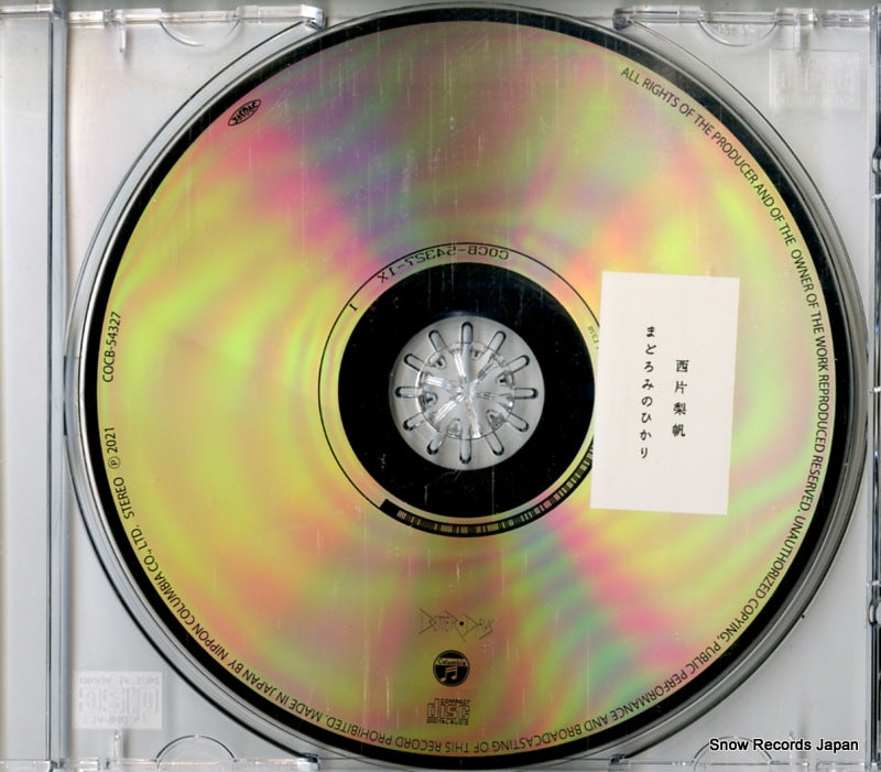 COCB-54327 disc