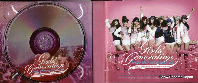 SMCD211 disc