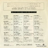 HIT-7032 back cover