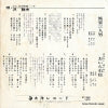 TA-1022 back cover