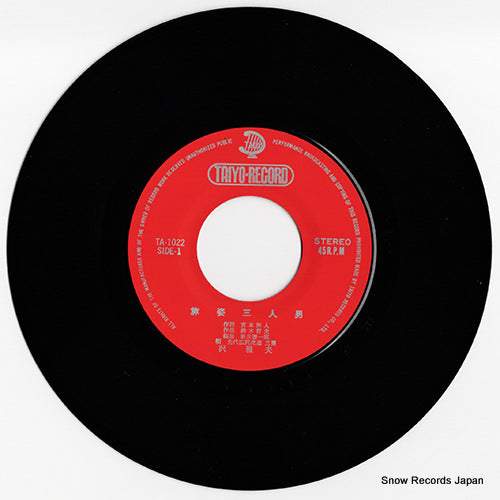 TA-1022 disc