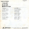 DRQ6933 back cover