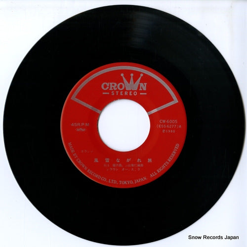 CW-6005 disc