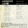 06SH833 back cover