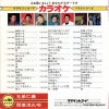CW-7003 back cover