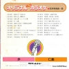 CW-6004 back cover
