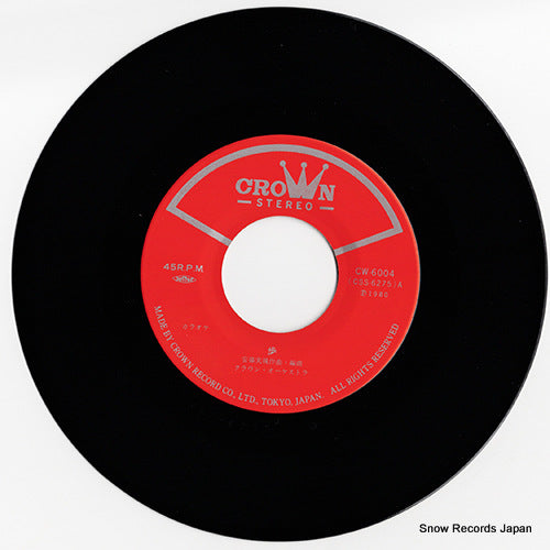 CW-6004 disc